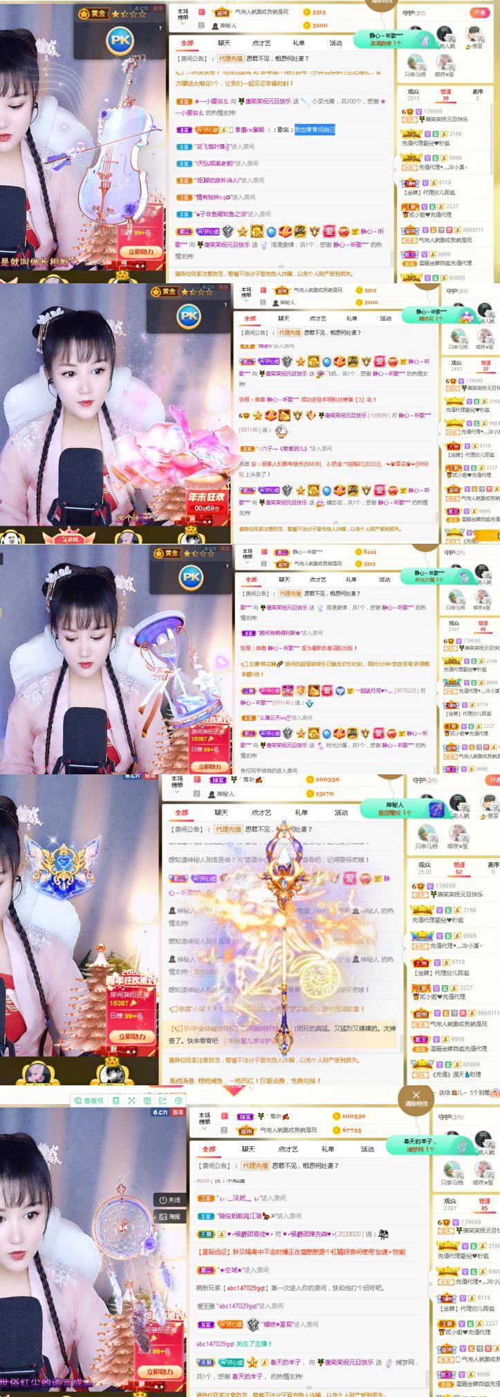 糖笑笑゛等风也等伱的图片