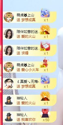 如意~后会有期的图片