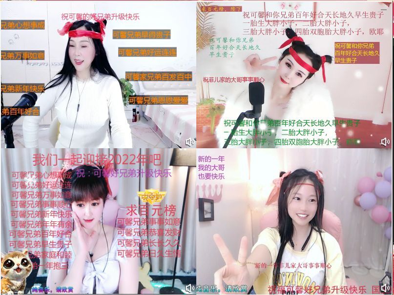 菲儿♥好运来🌈的图片