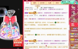 小慕雅🦋主播照片