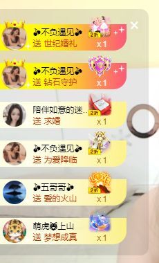 金禾求守护的主播照片