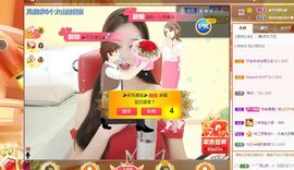 金禾求守护主播照片