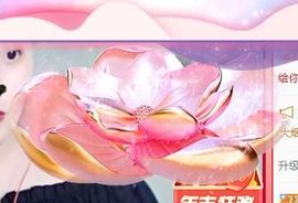 小姿丫主播照片
