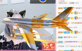 小姿丫主播照片