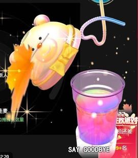 小姿丫主播照片