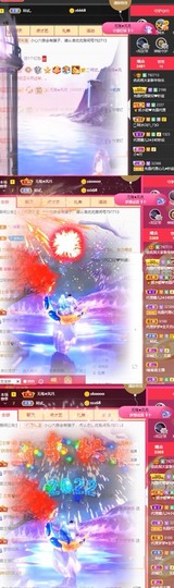 优优休息了主播照片