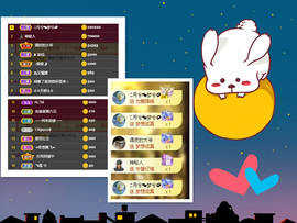 曼曼🌙暂停直播主播照片