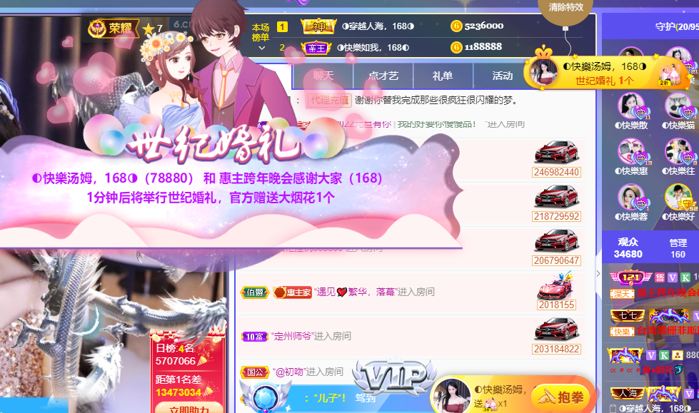 ◐惠主，2388◑的图片