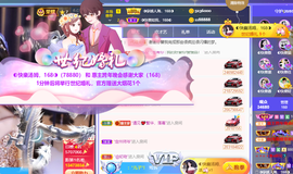 ◐惠主，2388◐的图片