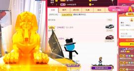 曼曼🌙暂停直播主播照片