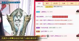 曼曼🌙暂停直播主播照片