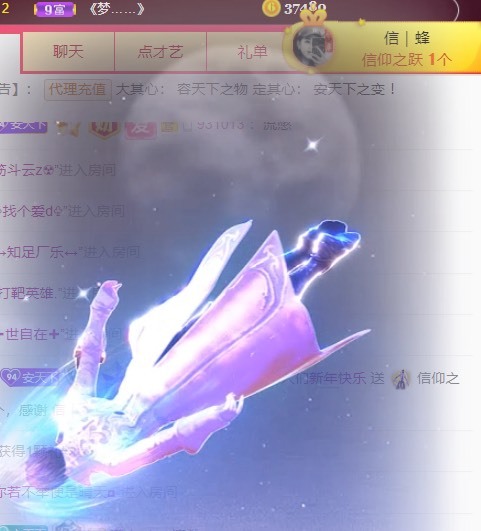 木子！小安的图片