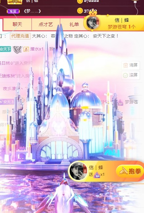 木子！小安的图片
