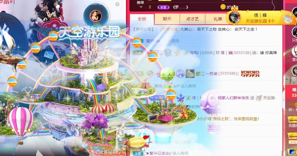 木子！小安的图片