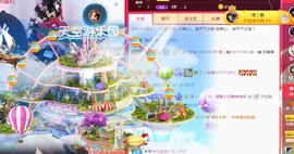木子！小安主播照片