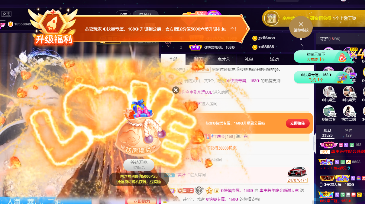 ◐惠主，2388◑的图片
