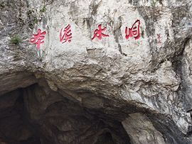 DiorS我二我骄傲主播照片