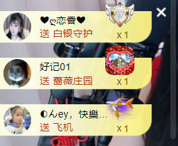 遇见美丽❤主播照片
