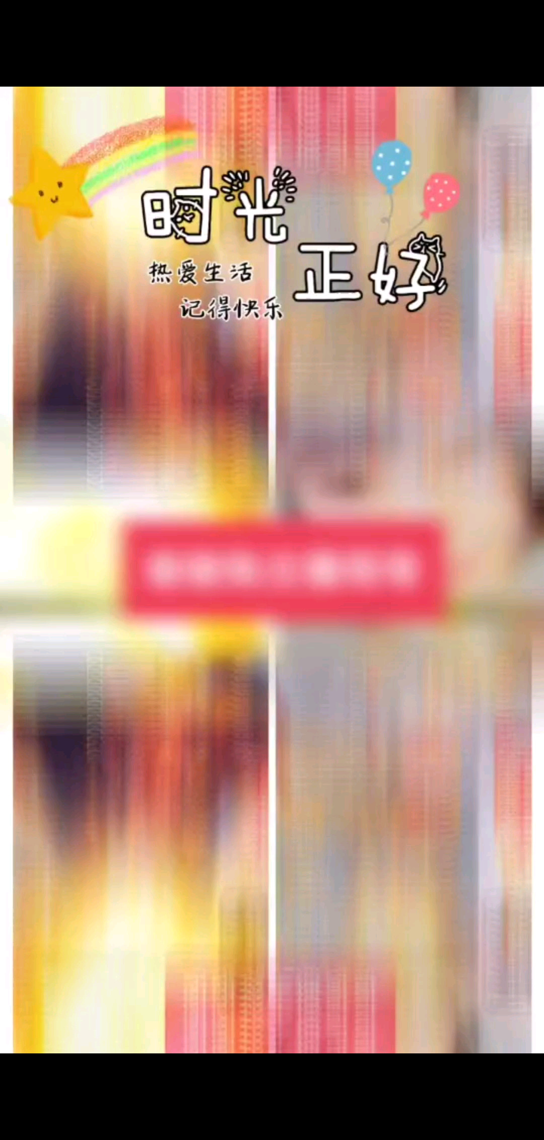 /飞吻/飞吻