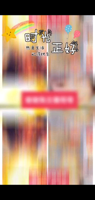 /飞吻/飞吻