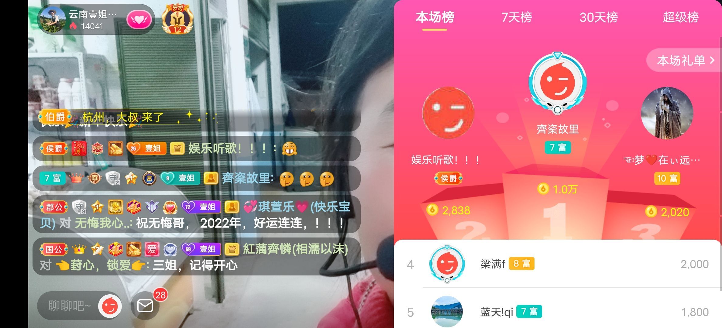 云南壹姐的图片