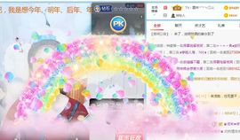 六月皮皮贪财还好色主播照片