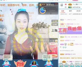 六月皮皮贪财还好色主播照片