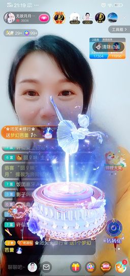 六月皮皮贪财还好色主播照片