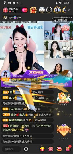 现实✔差距主播照片