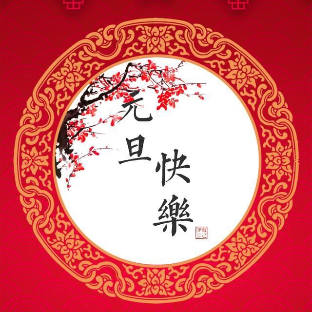 珍珠🥳广场舞的图片