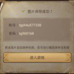 愛上雙呆娜主播照片