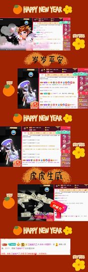安安小笨蛋呀！主播照片
