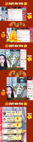 安安小笨蛋呀！主播照片
