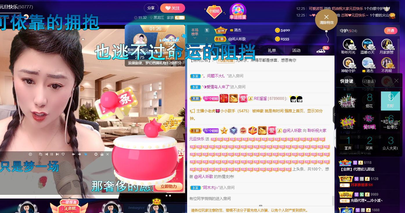聆听~福妞儿的图片