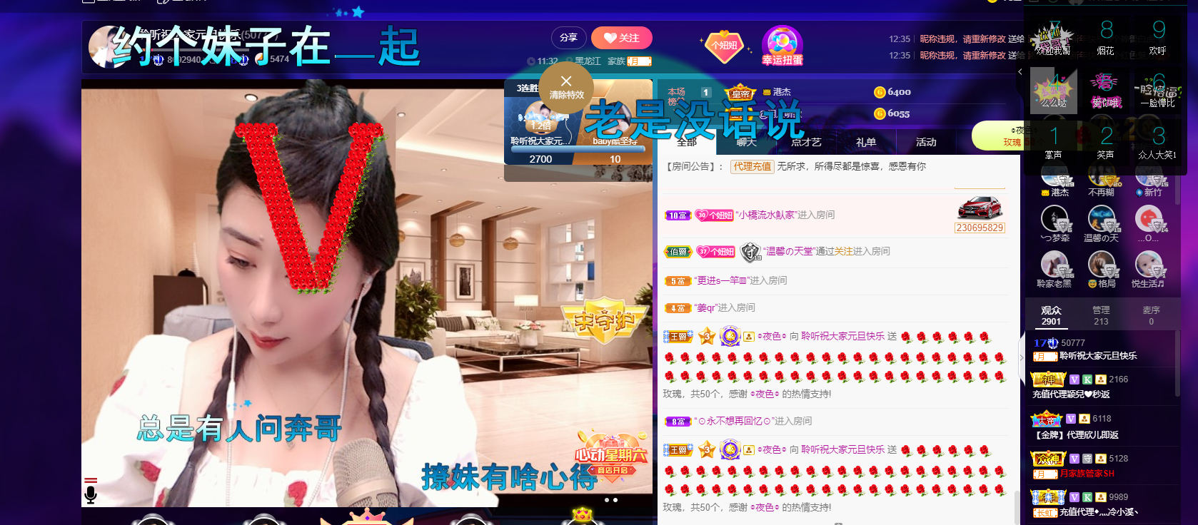 聆听~福妞儿的图片