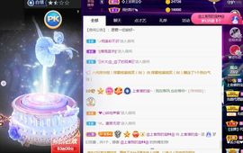 上官暂休(调整心态）主播照片