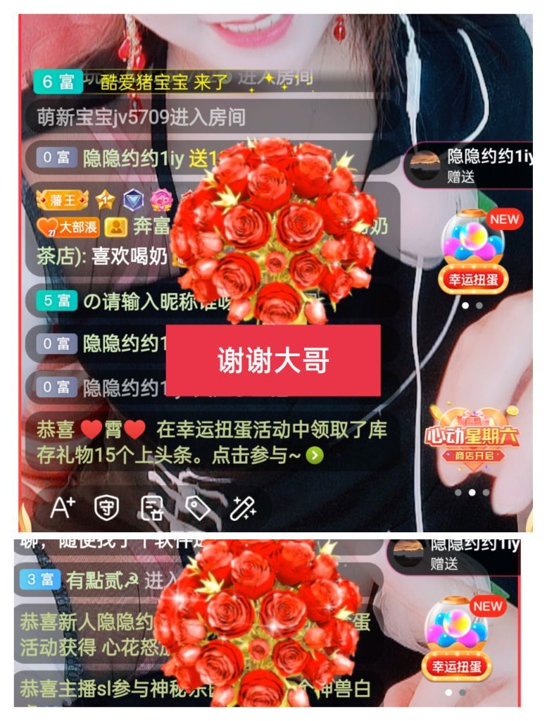 婷婷💕感恩有你陪伴的图片