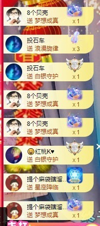 XM丨喵九九💕主播照片