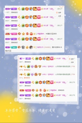 柒七休主播照片