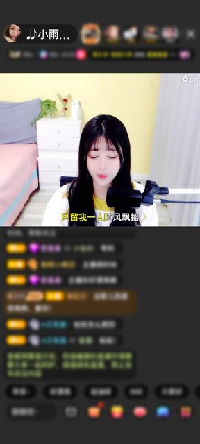 感谢穷的弹腾赠送为爱降临1个