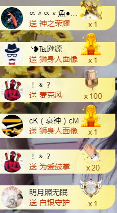 ╰❥℡冰雪每天40首主播照片