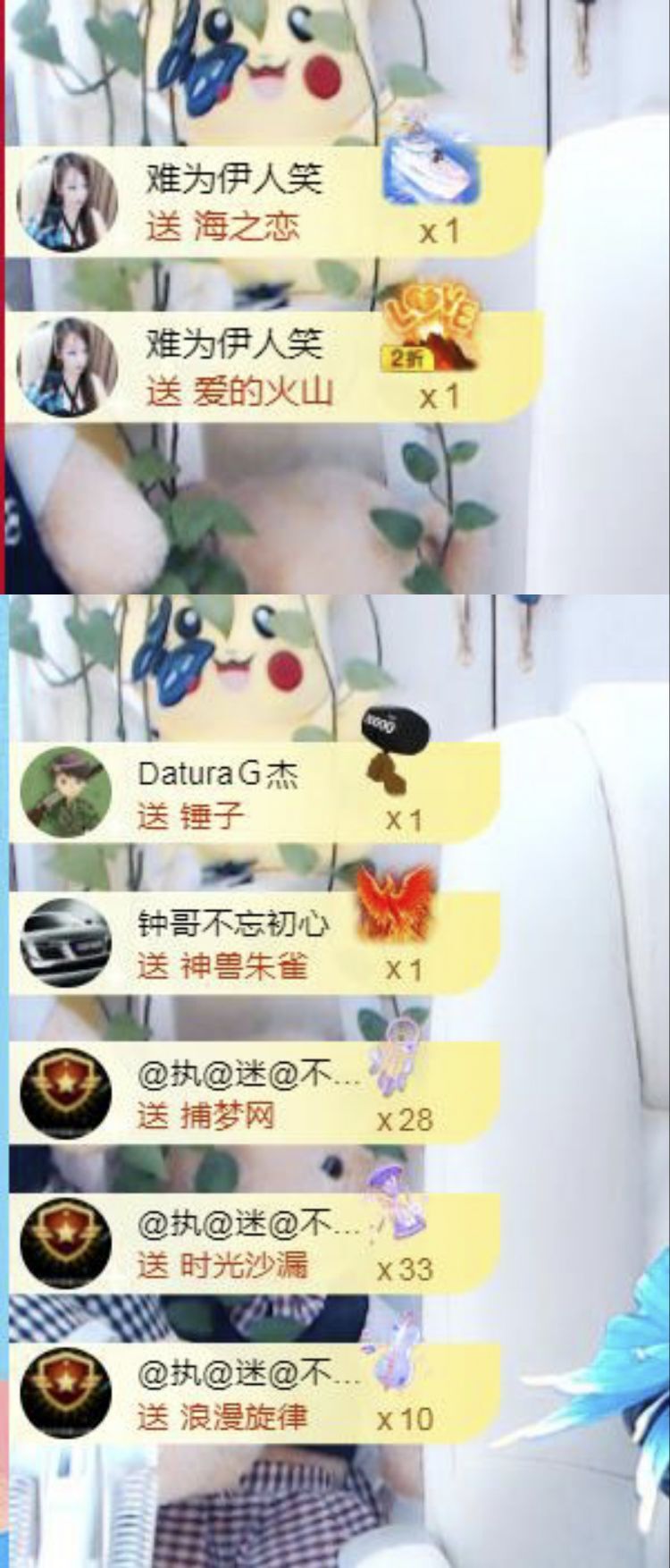 金麒麟好运连连🎤的图片