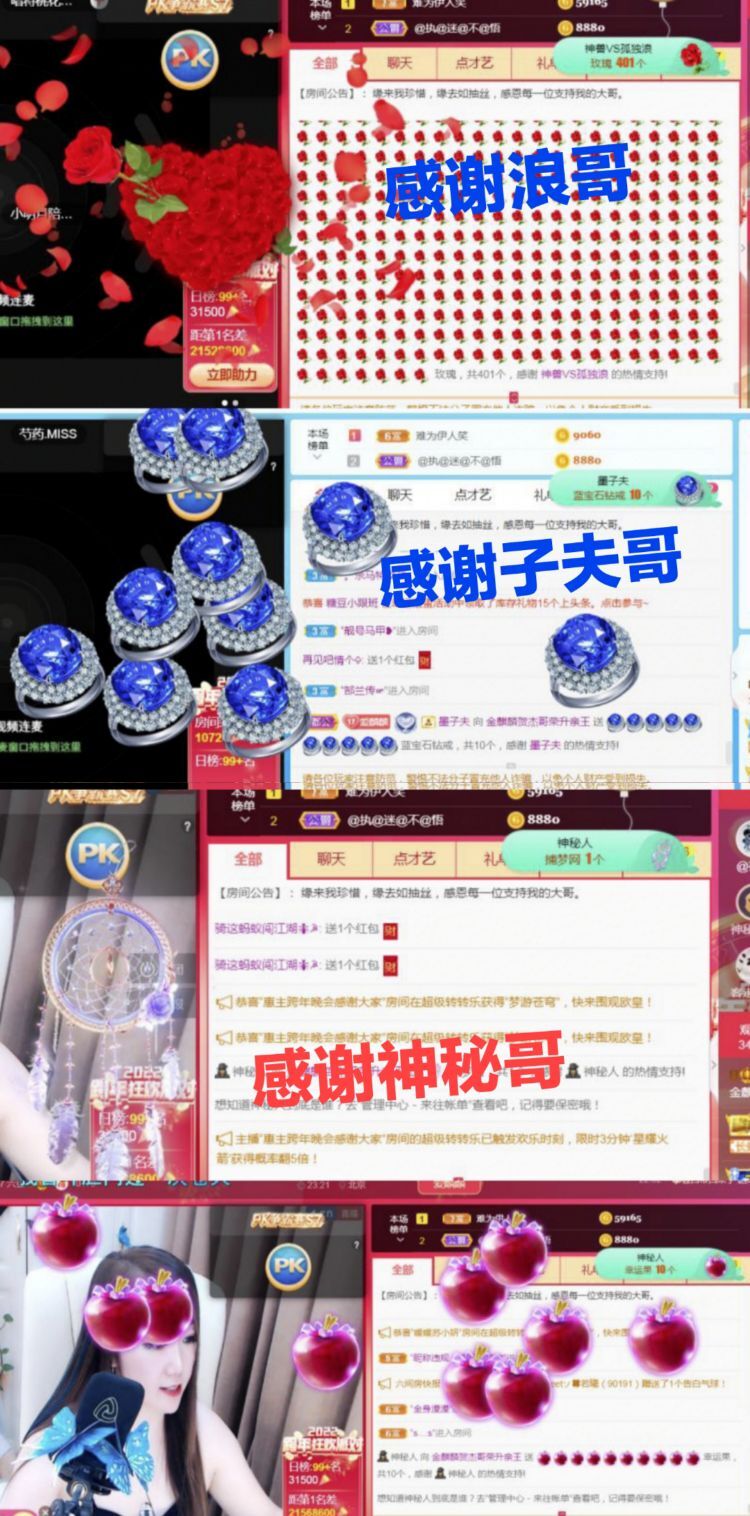 金麒麟好运连连🎤的图片