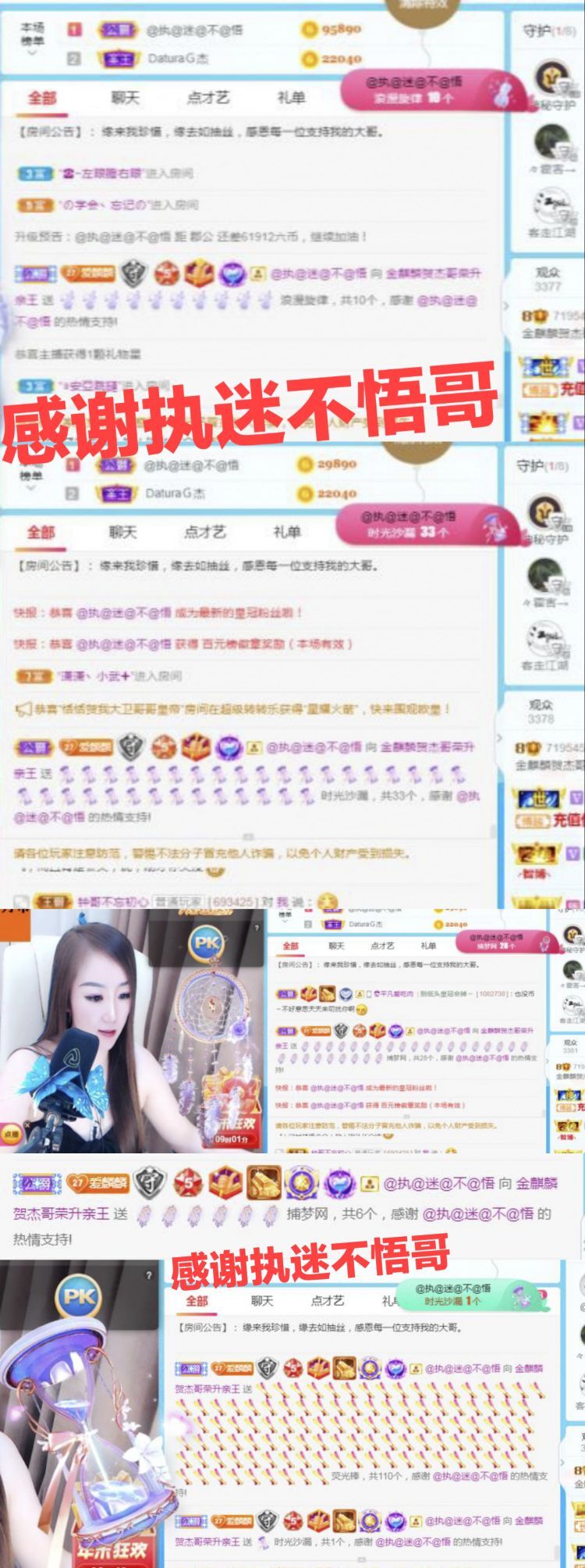 金麒麟好运连连🎤的图片