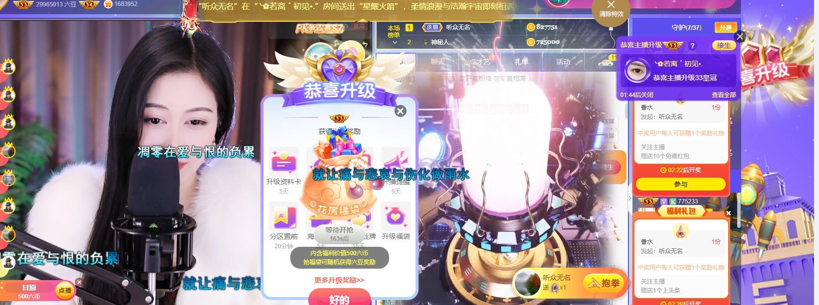 ╰若゛初见•.的图片