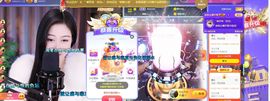 ╰若゛初见•.主播照片