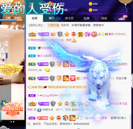 聆听~也想有人疼的图片