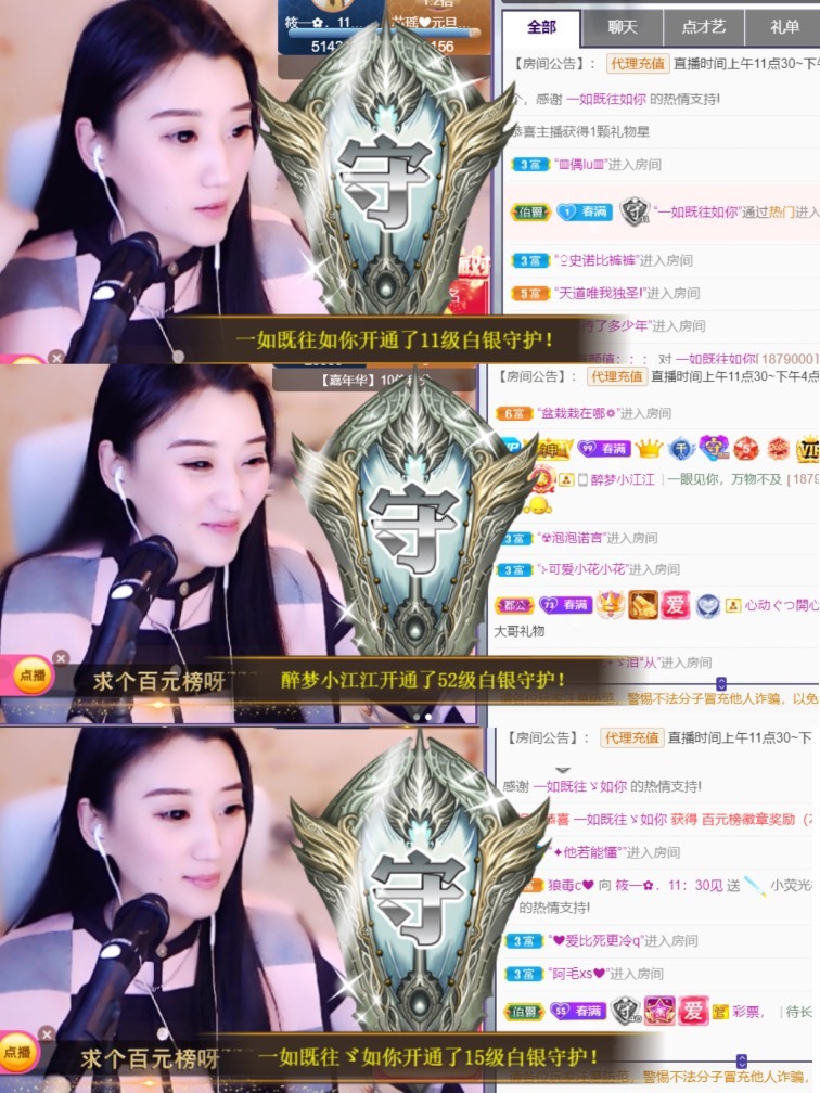 筱一✿．12点见的图片