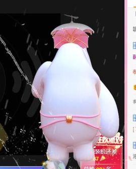 小姿丫主播照片