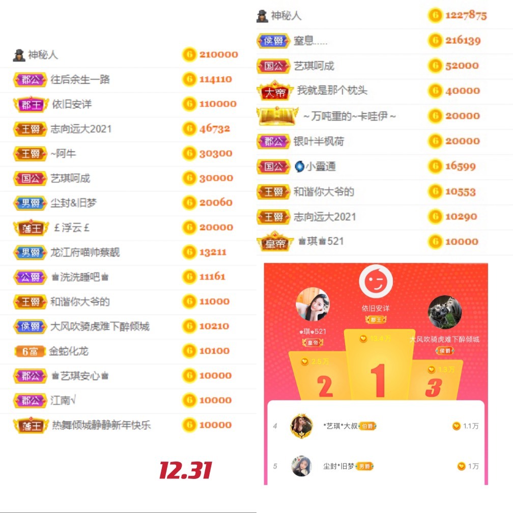 ♚艺琪♚7月见的图片